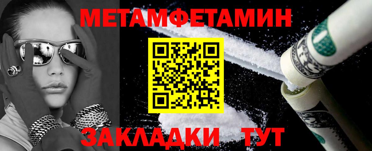 Amphetamine 98% Муравленко
