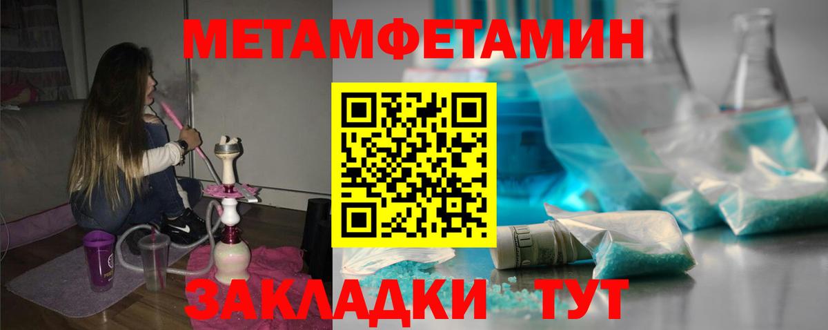 АМФ  АМФЕТАМИН  Вход с VPN  Муравленко  Амфетамин VHQ 
