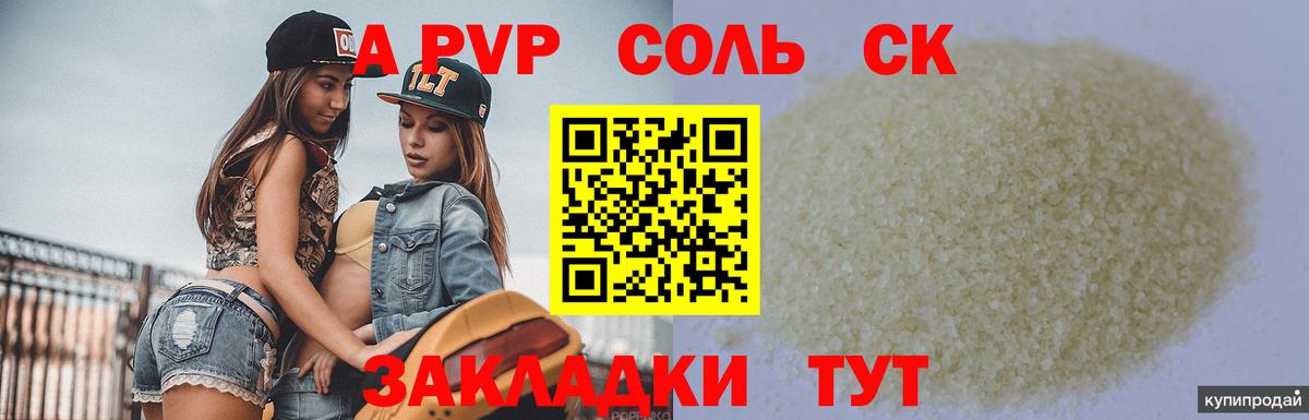 АМФЕТАМИН Муравленко