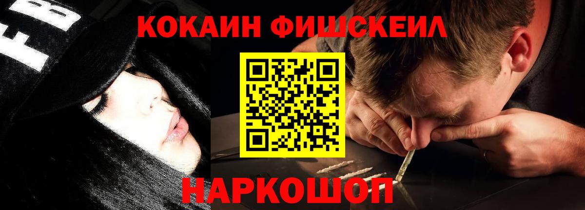 Cocaine Боливия Муравленко