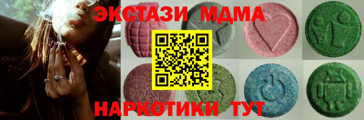 Муравленко  Ecstasy диски  Вход с VPN  ЭКСТАЗИ Punisher 