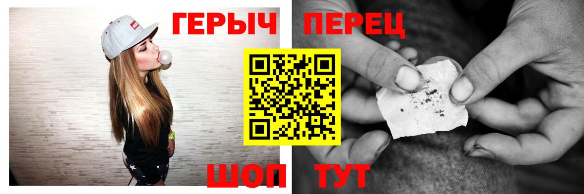 ГЕРОИН гречка Муравленко