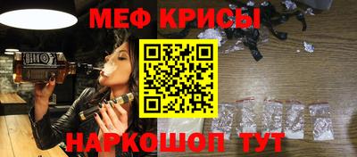 прущие крисы Гагарин