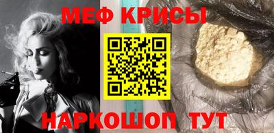 мяу мяу мука Гатчина