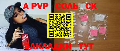 прущие крисы Гагарин