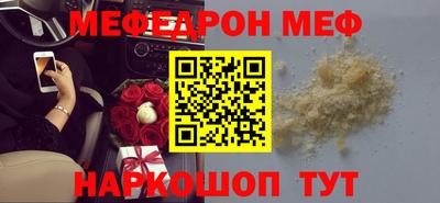 прущие крисы Гагарин