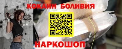 прущий лед Гай