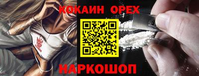 прущий лед Гай