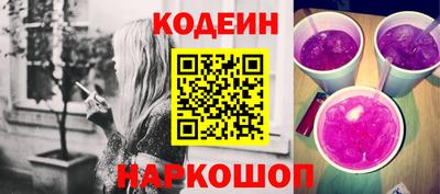 прущий лед Гай