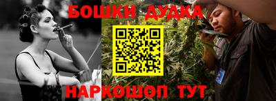 прущая мука Гусь-Хрустальный