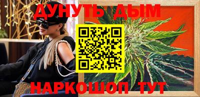 прущий лед Гай