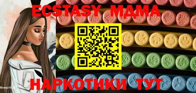 мяу мяу мука Гатчина