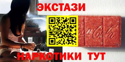прущий лед Гай