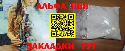 прущий лед Гай