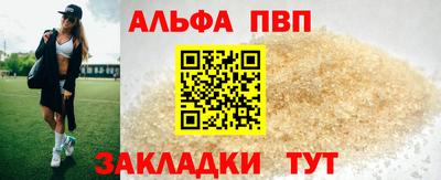 прущий лед Гай