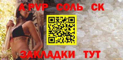 прущие крисы Гагарин