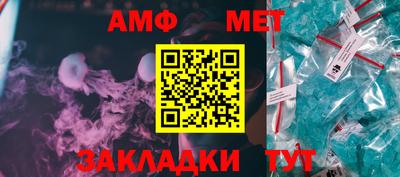 прущий лед Гай