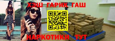 прущий лед Гай