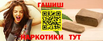 прущий лед Гай