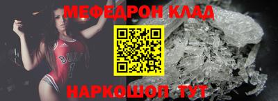 прущий лед Гай