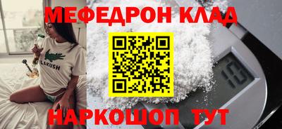 прущие крисы Гагарин