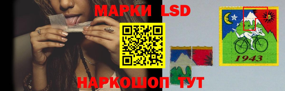 ЛСД экстази кислота  Лсд 25 экстази кислота  Муравленко  Вход с VPN 