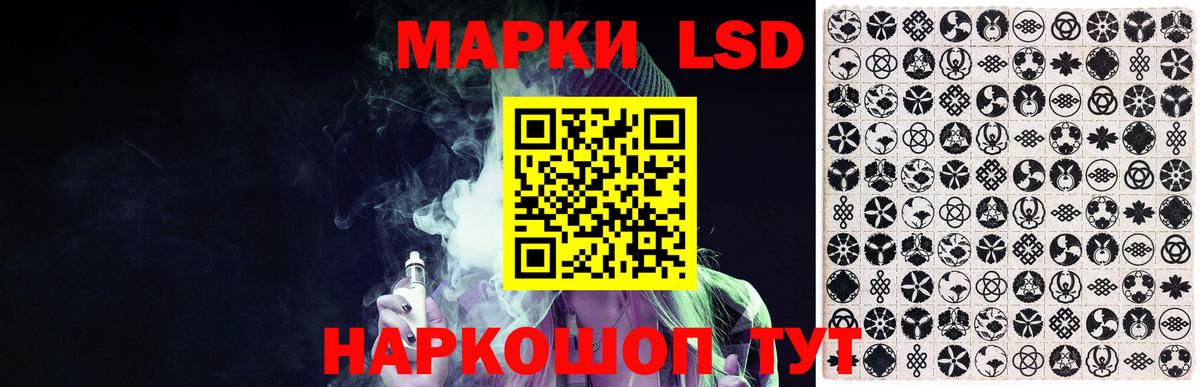 Лсд 25 экстази кислота Муравленко