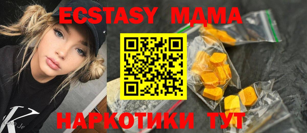MDMA VHQ Муравленко