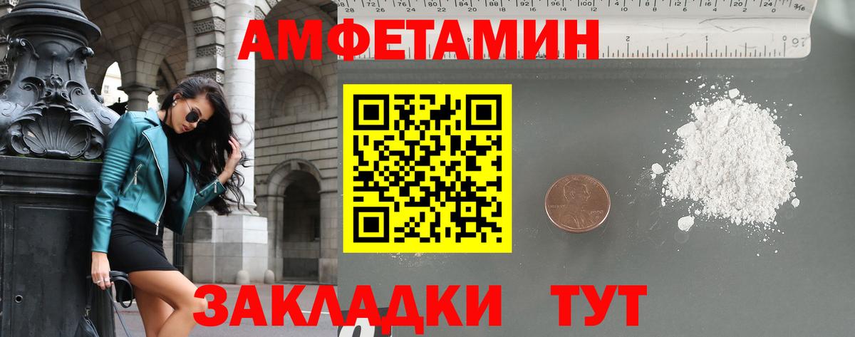 Метамфетамин Декстрометамфетамин 99.9% Муравленко