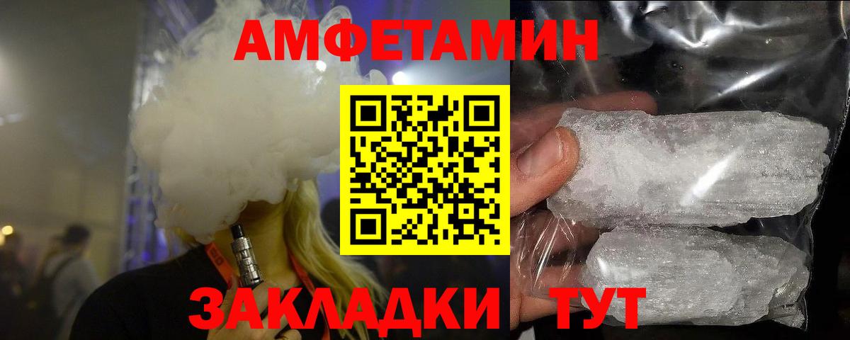 Первитин витя  Первитин витя  Вход с VPN  Муравленко 